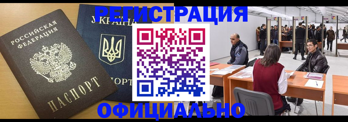 форма 3 в Новошахтинске